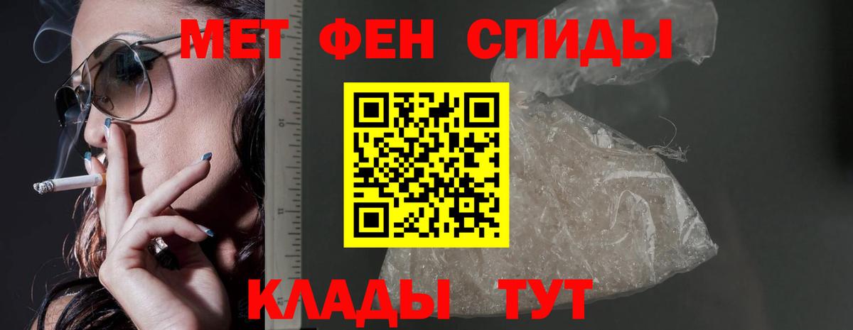 Amphetamine  АМФ Premium  Вход с VPN  Ставрополь 