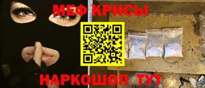 первитин Пенза