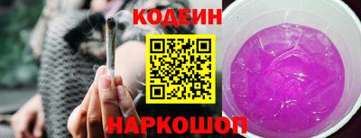 мяу мяу кристалл Обнинск
