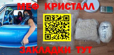 амф Обь