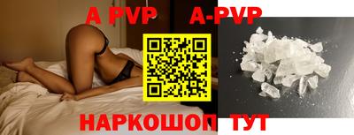 амф Обь