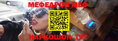 амф Обь