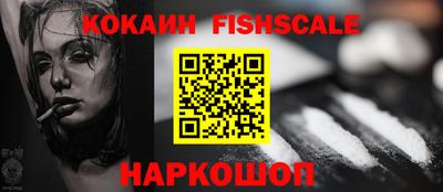 амф Обь