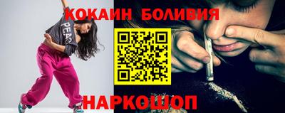 мяу мяу кристалл Обнинск
