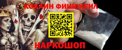мяу мяу кристалл Обнинск