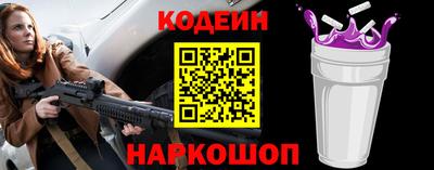 амф Обь