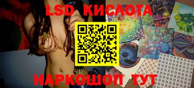 прущий лед Первоуральск