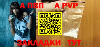 мяу мяу кристалл Обнинск