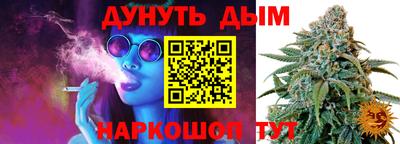 мяу мяу кристалл Обнинск