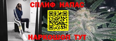 мяу мяу кристалл Обнинск