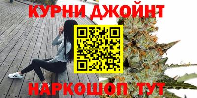 мяу мяу кристалл Обнинск