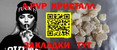 амф Обь