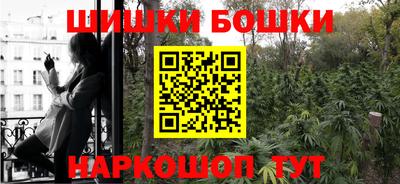 мяу мяу кристалл Обнинск