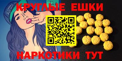 прущий лед Первоуральск