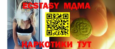 амф Обь