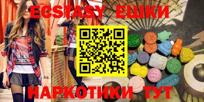 мяу мяу кристалл Обнинск