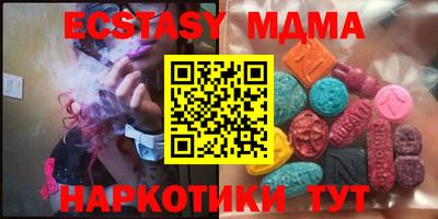 амф Обь