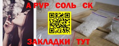 мяу мяу кристалл Обнинск