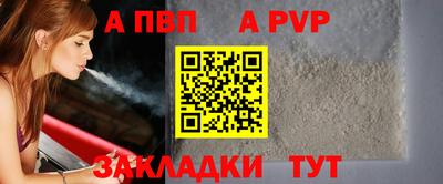 первитин Пенза