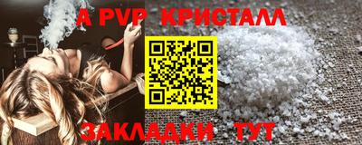 амф Обь