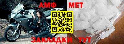 мяу мяу кристалл Обнинск
