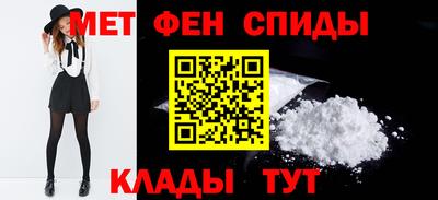 амф Обь
