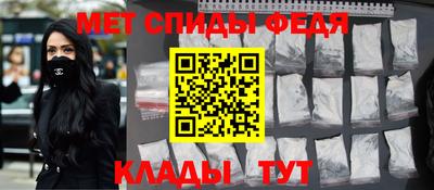 мяу мяу кристалл Обнинск