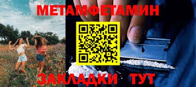 mix Нягань