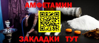 амф Обь