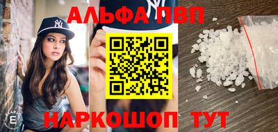 амф Обь