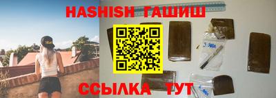 мяу мяу кристалл Обнинск