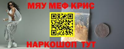 mix Нягань