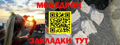 прущий лед Первоуральск