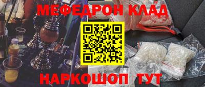 прущий лед Первоуральск