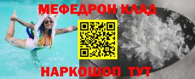 mix Нягань