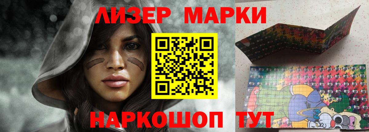 Лсд 25 экстази ecstasy  LSD-25 экстази ecstasy  Вход с VPN  Ставрополь 