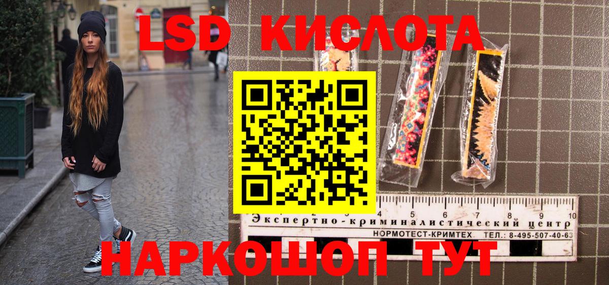 Марки NBOMe 1,5мг  Вход с VPN  Ставрополь 