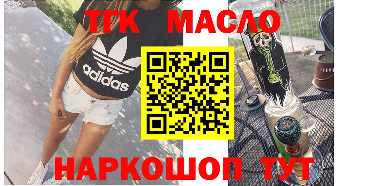 Дистиллят ТГК Wax Ставрополь