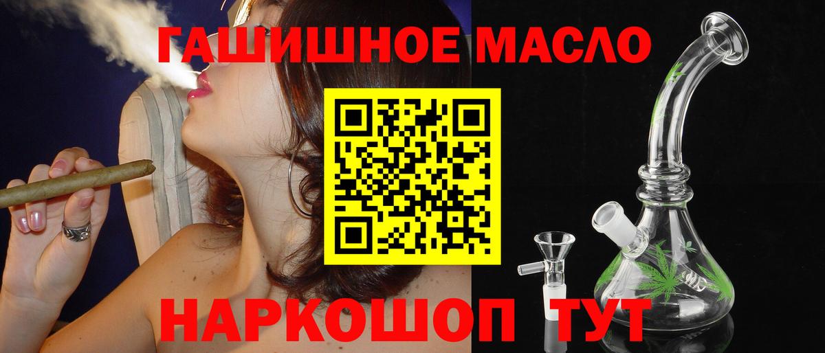 Дистиллят ТГК вейп  Вход с VPN  ТГК Wax  Ставрополь 